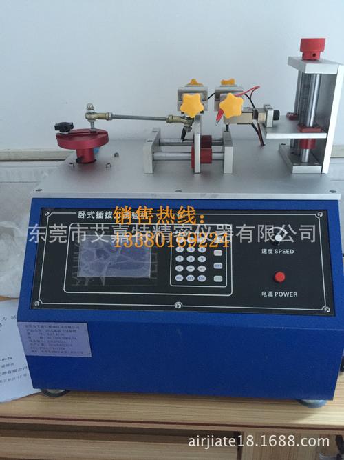  仪器仪表 试验机仪器仪表 插拔力试验机 >工厂现货批发插拔力