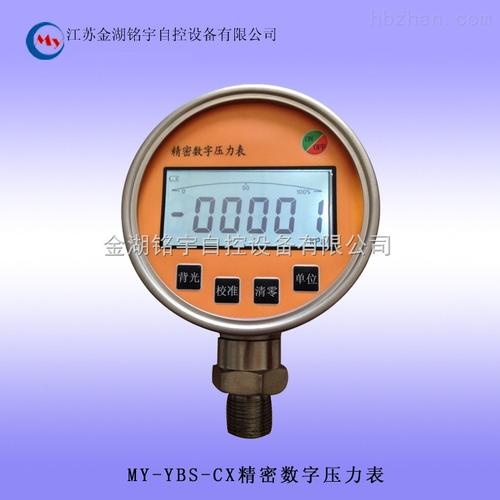 仪器仪表/自动化/电子/led_仪器仪表_压力仪表_产品库_中国